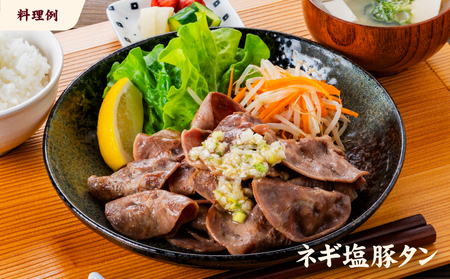 【豚タン】 一番塩タン 800g 豚タン インジェクション加工 愛媛県 松山市 【NGB012】