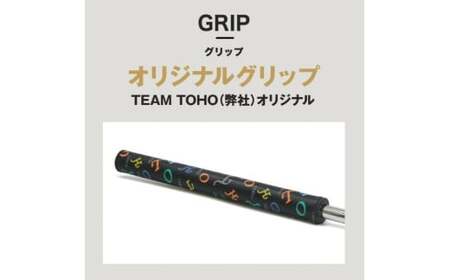 「匠」ミニパター「スピンコントロール」＆ゴルフボールV1：１スリーブ（３個入）090BF01S.／ゴルフ ゴルフクラブ パター ミニパター ゴルフボール タイトリスト 東邦ゴルフ 地クラブ   