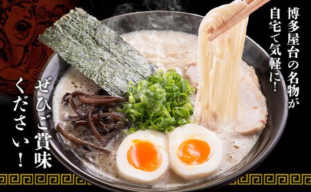 博多長浜ラーメン 18食(6食×3セット) 豚骨ラーメン 株式会社アジア開発貿易《30日以内に出荷予定(土日祝除く)》福岡県 鞍手郡 鞍手町 ラーメン 豚骨 とんこつ らーめん 麺 スープ付き 送料無料
