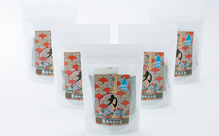 【ふるさと納税】磯野開化堂 番茶の力 5袋セット（20g×7パック入）緑茶 お茶 番茶 飲料 ティーバック 水出し ポリサッカライド 飲料類 