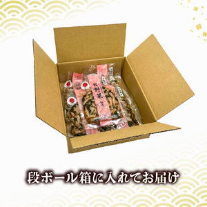 日野菜漬 切漬（ 150g × 5袋入り ）漬物