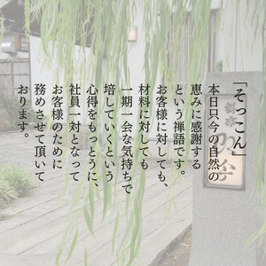 干柿バター　2本入り