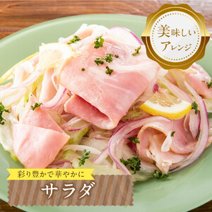 ボンレスハム切落し 300ｇ×4 ｜ 肉 惣菜 ハム タキザワハム 栃木