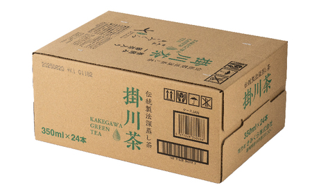 掛川茶 ペットボトル350ml×24本～伝統製法深蒸し茶～日本茶きみくら【39528】【配送不可地域：離島・沖縄県】【1637482】