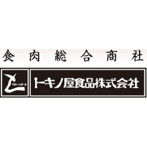 【A5等級】 飛騨牛 モモステーキ 約600g (200g×3枚)【 飛騨牛 】