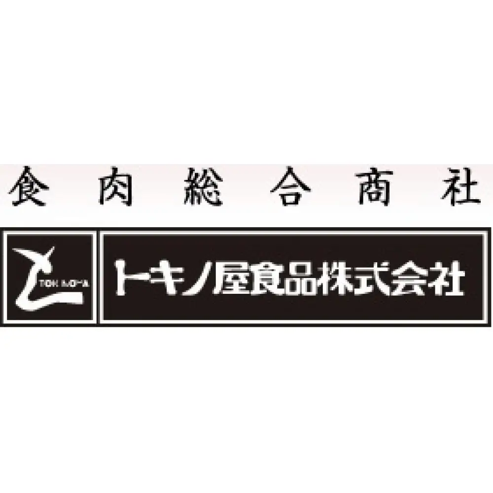 【A5等級】 飛騨牛 バラ すき焼き・しゃぶしゃぶ用 約1kg【飛騨牛 肉 スライス 赤身】