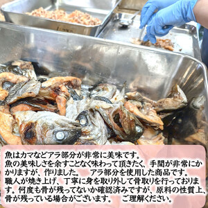 もったいないサーモンほぐし身 2本 国産 鳥取琴浦グランサーモン 無添加 無投薬養殖で安心 訳あり