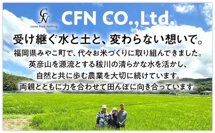 玄米 5kg 酒井さんちのお米 夢つくし（玄米） 米 国産 お米 農家直送 国産米 おにぎり お弁当 朝ごはん 軽食 間食 おやつ 福岡県 福岡 九州 グルメ お取り寄せ