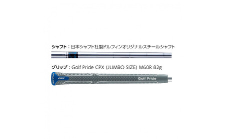 ゴルフクラブ ドルフィンウェッジ DW-225 メンズ スチールシャフト  ロフト角55° キャスコ kasco
