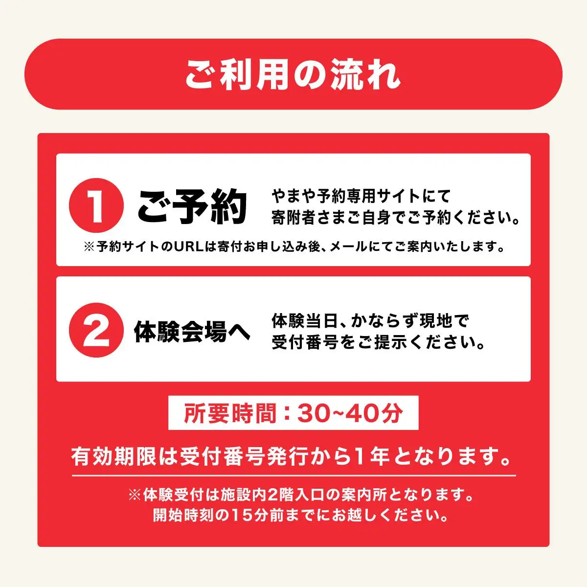 やまやのオリジナル明太子漬け込み体験 AZ095