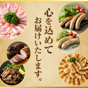 【0075137a】鹿児島黒豚無添加ハンバーグ(2種：和風・トマト) 国産 黒豚 豚肉 ぶた肉 短鼻豚 冷凍 冷凍配送 【鹿児島ますや】