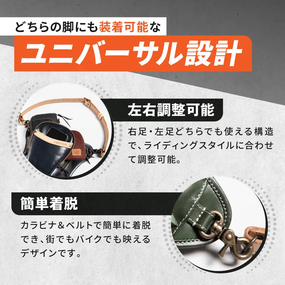 【デグナー】レザーホルスターバッグ ネイビー｜京都 バイクギア 人気ブランド バイク [W-39A]