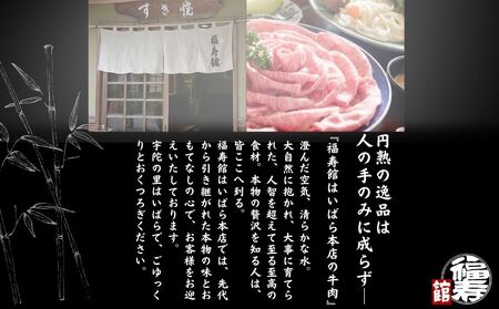  国産上規格 豚肩ロース 薄切り肉 1kg 自家製ポン酢付き ／しゃぶしゃぶ 肉 お中元 お歳暮 正月 ギフト ご飯 ごはん 食べ物 奈良県 宇陀市 福寿館