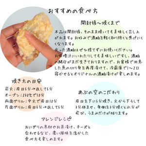真鯛の大吟醸漬け180g（切身3枚入り）山口県推奨品【海物語プレミアム】
