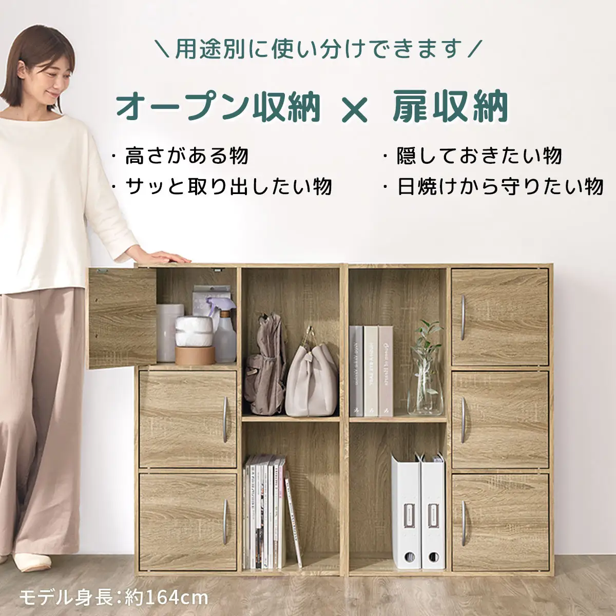 【完成品でお届け】多目的ラック〔扉付き・扉右側タイプ〕（オーク）2列 カラーボックス 2段 3段 扉付き A4 木製 雑誌 コミック 本棚 漫画収納 おもちゃ 収納 収納棚 ラック 扉付きカラーボックス おしゃれ AKANBR920134-R-OAK