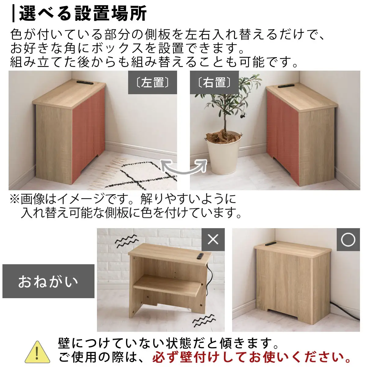 【完成品でお届け】ルーターボックス〔大・左置タイプ〕（オーク）ケーブルボックス コードケース 木製 配線隠し コンセント 付き ケース ルーター サイドテーブル ソファテーブル EKANTC001540-0L-OAK