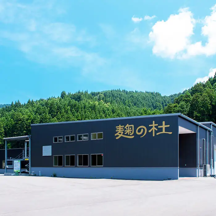 国産原料米にこだわった 有機あまざけ3本セット (計1.5L・500ml×3本) 甘酒 あまざけ 無添加 有機米 米麹 国産 麹 発酵食品 常温 飲む点滴 ノンアルコール 【opax012】【ぶんご銘醸】