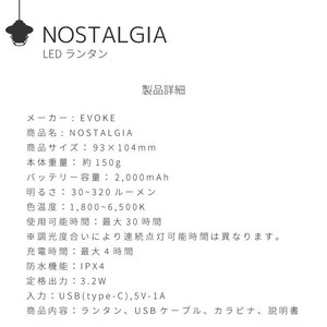 NOSTALGIA ノスタルジア キャンプ用ランタン(オリーブ)[EVOKE／イヴォーグ公式][0596]