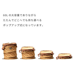 MULTIBOX マルチボックス 60L キャンプ 収納ボックス(ブラウン)[EVOKE／イヴォーグ公式][0602]
