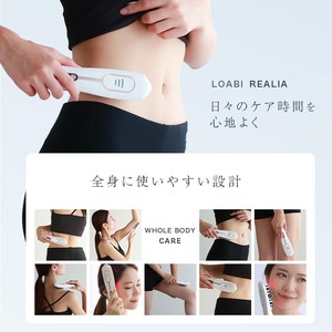 電気ブラシ 美顔器 REALIA レアリア [LOABI／ロアビ公式][0620]