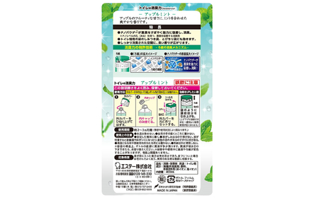 空気をかえよう エステー トイレの消臭力 アップルミント 6個セット 消臭剤