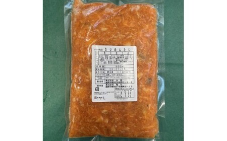 ZI296.博多の新名物！たいめんたい500g×1個【辛子明太子】
