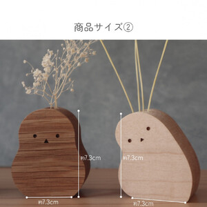 手のひらサイズの木製花瓶｜おやすみシマエナガ〈3種セット〉