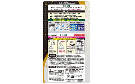 空気をかえよう エステー トイレの消臭力 炭と白檀 6個セット 消臭剤