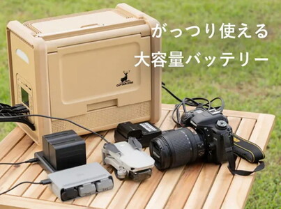 ポータブル電源バッテリー【防水防塵／10.1インチテレビ.ラジオ搭載】キャプテンスタッグ CS Portable Battery 500 TV ベージュ 神奈川県相模原市 ダイニチ電子 地球環境再生協会