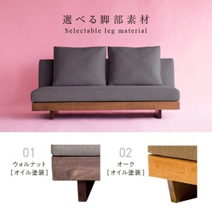 【開梱・設置】TORENO Sofa（トレノソファ） 180cm　国産　2名～3名掛けソファ　 選べるカラーと脚部素材 _ ソファ 2名 ～ 3名掛け アームレス 選べる カラー セレニティ サフィロス スモールフェザー ウレタン お手入れ簡単 家具 雑貨 福岡県 久留米市 お取り寄せ 送料無料  〔Qd162〕