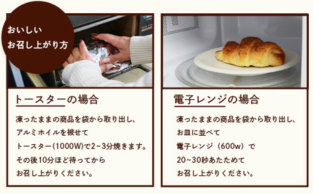【2ヵ月毎定期便】森のパン おまかせ焼き立てパン 詰め合わせ【14～17個】GG5-0015全6回【配送不可地域：離島】【4075014】