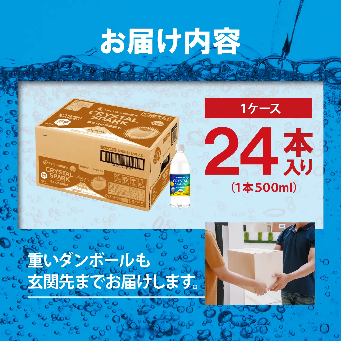 強炭酸水 レモン 3ヶ月定期便 500ml×1箱 24本入 炭酸