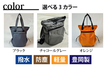 レイズ２WAY GRY【 子育てバッグ ユニセックス 軽いバッグ 撥水 防塵 コーデュラ アウトドア 旅行バッグ 通勤バッグ 長く使えるカバン SDGs ファミリーバッグ 】