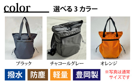レイズ２WAYミニ GRY【 子育てバッグ ユニセックス 軽いバッグ 撥水 防塵 コーデュラ アウトドア 旅行バッグ 通勤バッグ 長く使えるカバン SDGs ファミリーバッグ 】