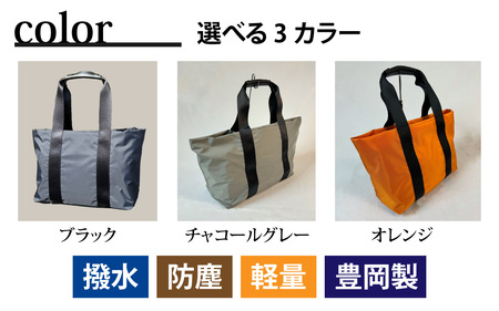 レイズトート GRY【 子育てバッグ ユニセックス 軽いバッグ 撥水 防塵 コーデュラ アウトドア 旅行バッグ 通勤バッグ 長く使えるカバン SDGs ファミリーバッグ 】