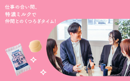 UHA味覚糖 特濃ミルク8.2 北海道産ミルク 6パック入り キャンディ お菓子 あめ アメ飴 菓子 食品 F24R-127