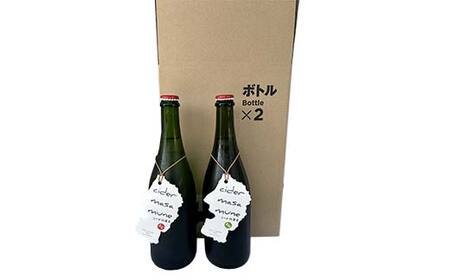 シードル正宗飲み比べセット F2Y-4399