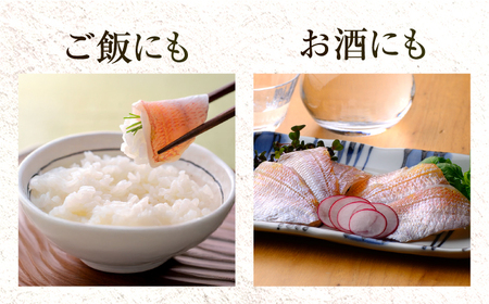 【6回定期便/2ヵ月ごと】小鯛ささ漬大樽 180g×2樽 / 鯛 タイ たい 魚 ささ漬け 【配送不可地域：離島】 小浜市 / 小浜海産物[BFAA116]
