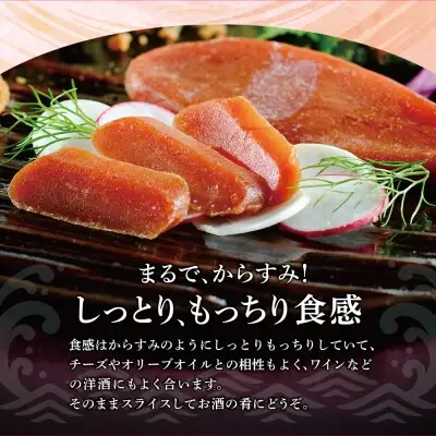 Y71-17 乾熟明太セット（旨口・辛口） 明太子