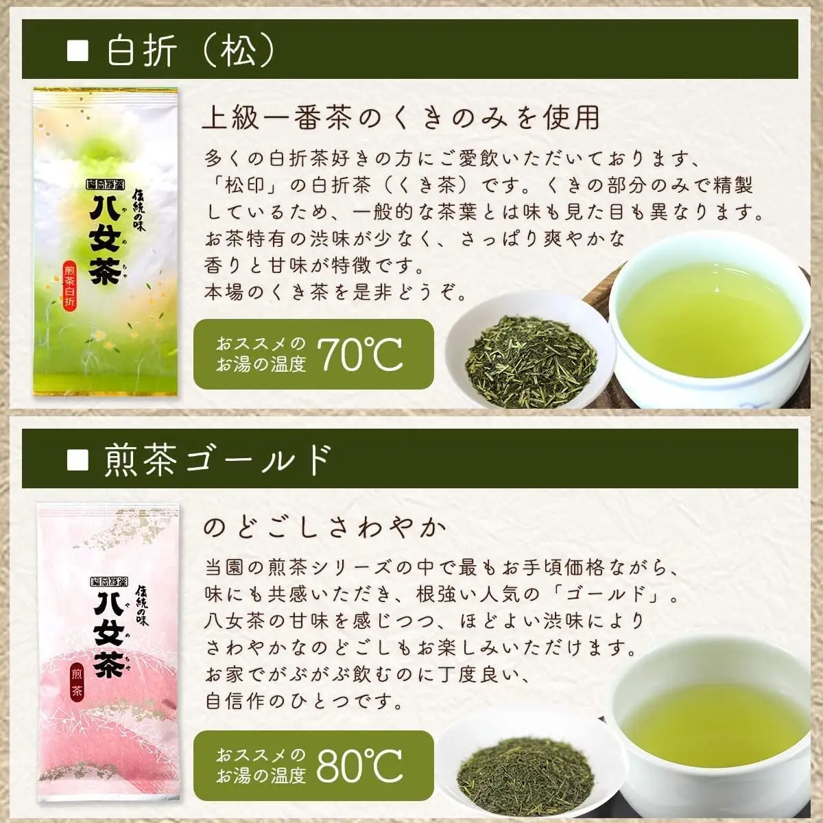 八女茶100％ お茶の世界を楽しむ！６種の茶葉飲み比べセット 100g×6袋＜岩崎園製茶＞ 茶 日本茶 お茶 煎茶 緑茶 茶葉 八女茶 飲み比べ 福岡県 八女市 075-069