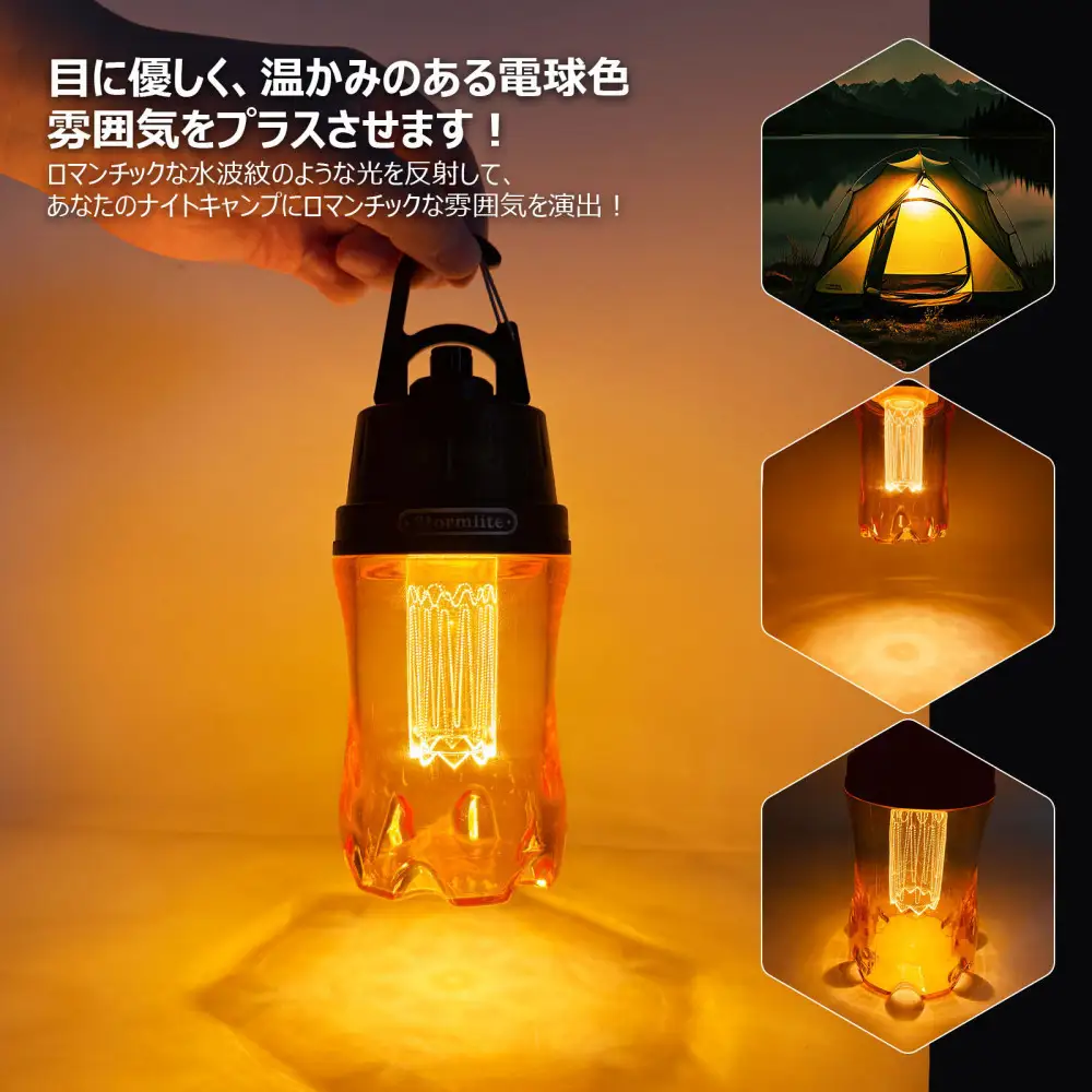 Stormlite 軽量設計 IP65 耐衝撃設計 充電式ランタン SK-D7S