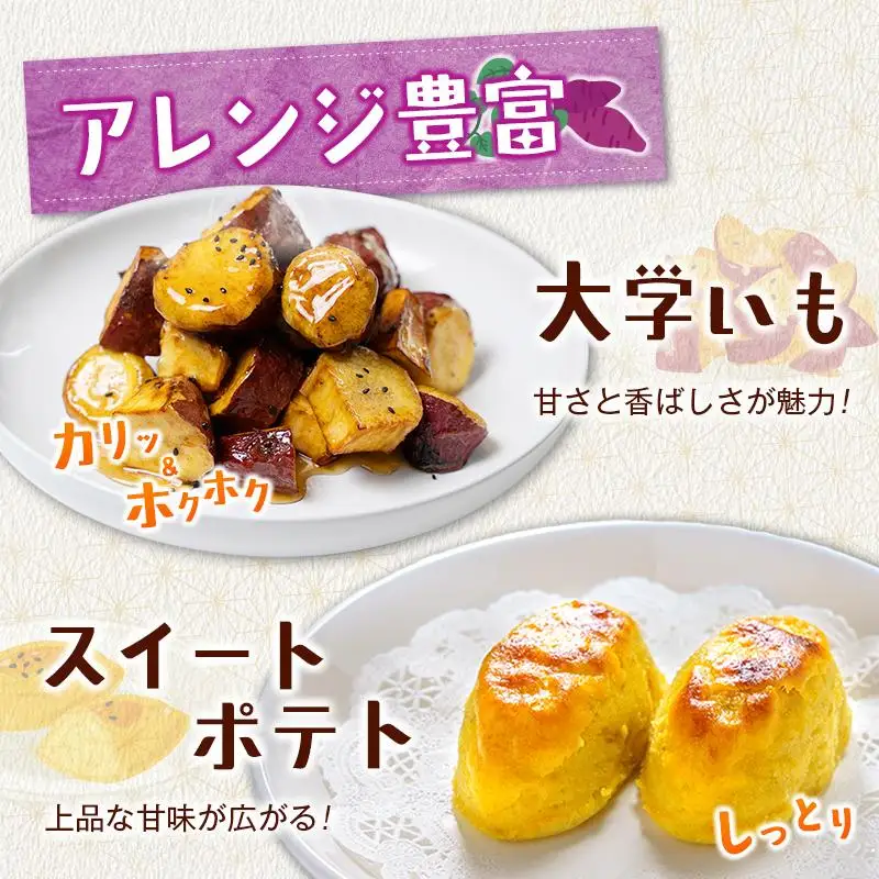 ＜定期便＞3回お届け！長期熟成 紅はるか 計9kg（3kg×3回）宮崎県都城市産 さつまいも サツマイモ