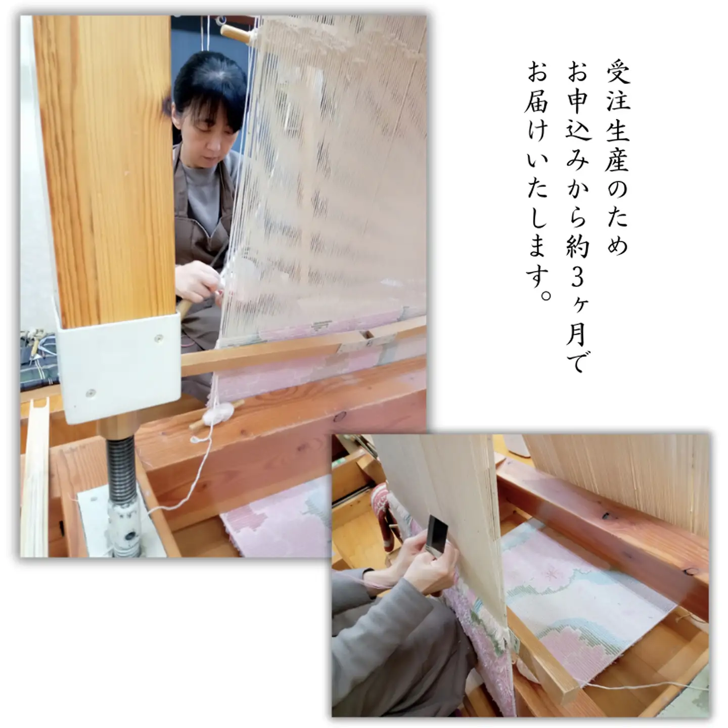 第57回西部伝統工芸展入選作品柄　桜「Sakura」 鍋島緞通 ：D326-001