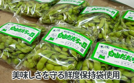 【令和8年産先行予約】 本場鶴岡市白山産 冨樫藤左エ門のだだちゃ豆(おうら) 1.2kg(300g×4袋)　　K-831