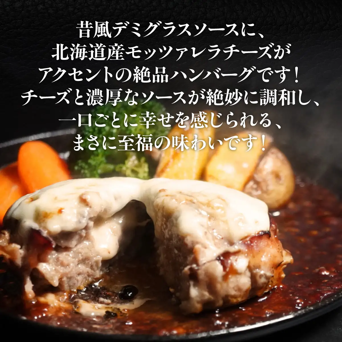 【3ヶ月定期便】道産和牛ダブルチーズハンバーグ（200g）10個入り MROA180