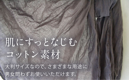 草木染め コットンショール 【淡藤色】　/ 大判 ショール ストール 草木染め 綿 綿100 ファッション 小物 レディース メンズ ギフト 贈答 プレゼント / 大村市 / ISTIST[ACZW054]