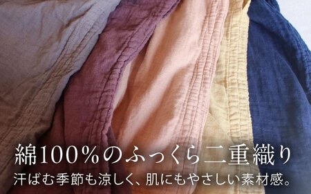 カラーが選べる2枚セット ダブルガーゼ 香涼トップス / ダブルガーゼ ガーゼ生地 コットン 綿100　手染め 草木染め トップス ゆったり ファッション 女性用 レディース ギフト 贈答 プレゼント / 大村市 / ISTIST[ACZW055]