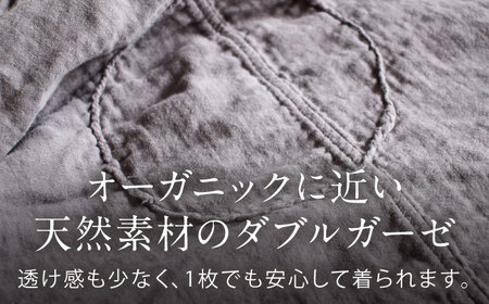 ダブルガーゼ 手紡ぎステッチワンピース 【淡藤色】 / ガーゼ生地 コットン 綿100　手染め 草木染め ワンピース ゆったり ファッション インナー 女性用 レディース ギフト 贈答 プレゼント / 大村市 / ISTIST[ACZW061]