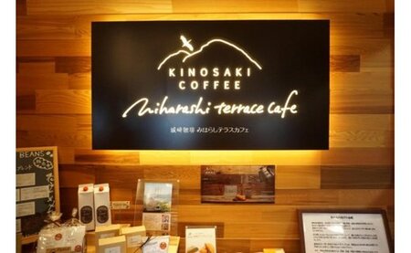 自家焙煎スペシャルティ珈琲豆ギフト（3種類）