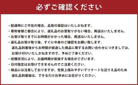 熊本県産桃 約1.8キロ前後 【2026年6月上旬発送開始】 果物 フルーツ 果実 もも 桃 モモ 千代姫 花嫁 サクヒメ 白鳳 なつっこ あかつき 冷蔵便 熊本県産